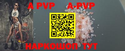 прущие грибы Коммунар