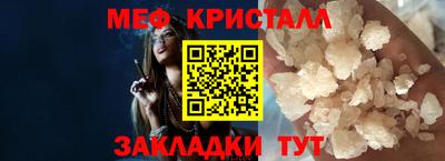 мескалин Комсомольск-на-Амуре