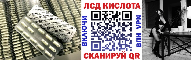 LSD-25 экстази кислота  хочу   shop Telegram  Клинцы 