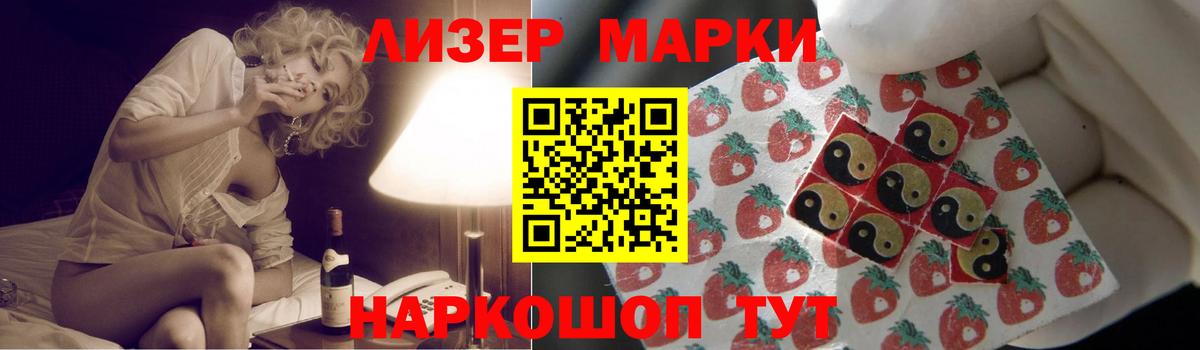 LSD-25 экстази кислота Клинцы