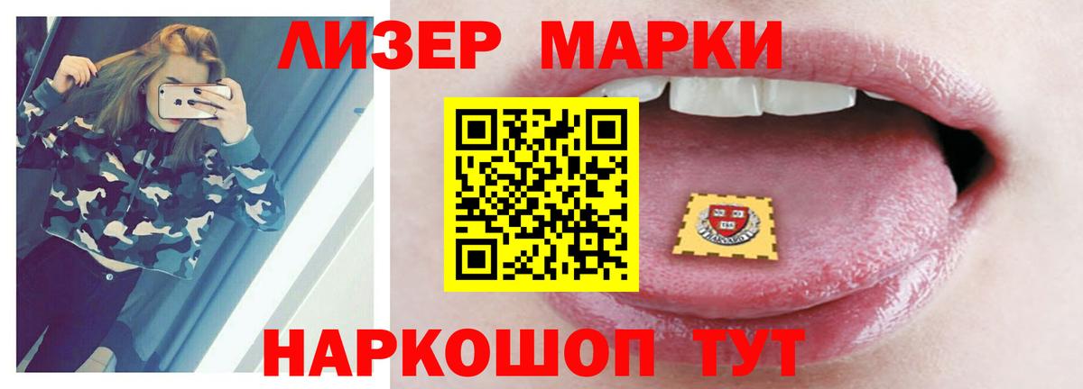 ЛСД экстази ecstasy  ЛСД экстази кислота  Клинцы  Вход с VPN 