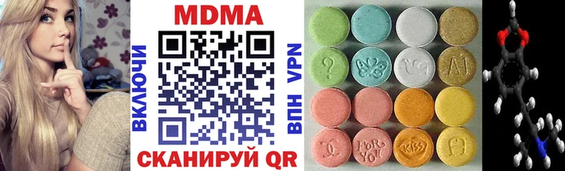 MDMA кристаллы  Клинцы 