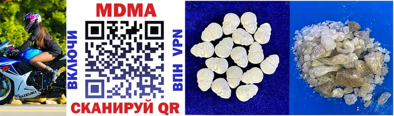 MDMA Molly Клинцы
