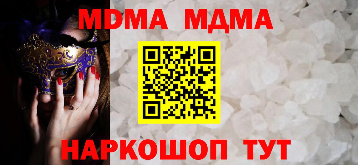 МДМА VHQ Клинцы