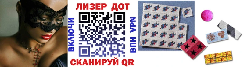 Марки 25I-NBOMe 1,8мг купить наркотик МЕГА tor Клинцы