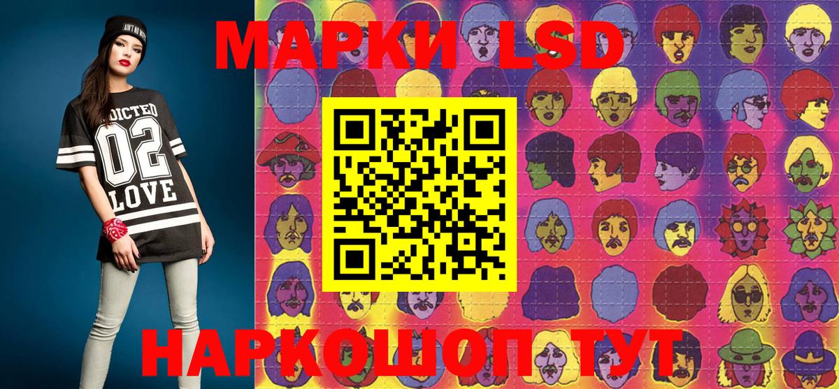 Наркотические марки 1,5мг  Вход с VPN  Клинцы  Наркотические марки 1,5мг 
