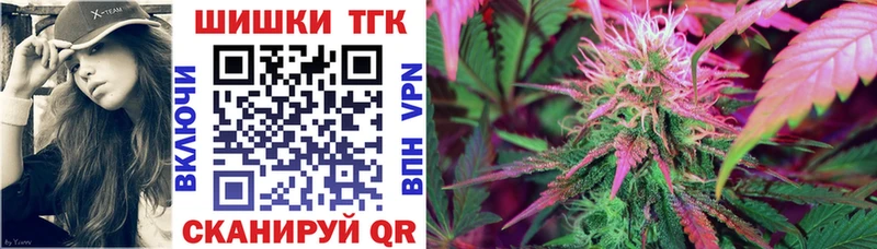 Марихуана Ganja Клинцы