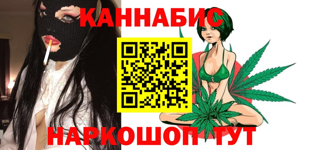 Канабис тримм  Конопля OG Kush  Клинцы  Бошки марихуана White Widow  Вход с VPN  Конопля гибрид 